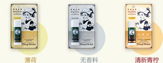 深层保湿润唇膏