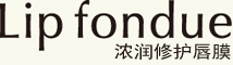 浓润修护唇膜