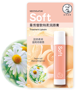 特柔润唇膏