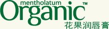 花果润唇膏